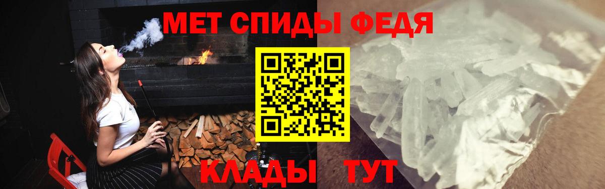 АМФ  Амфетамин Розовый  Вход с VPN  Всеволожск 