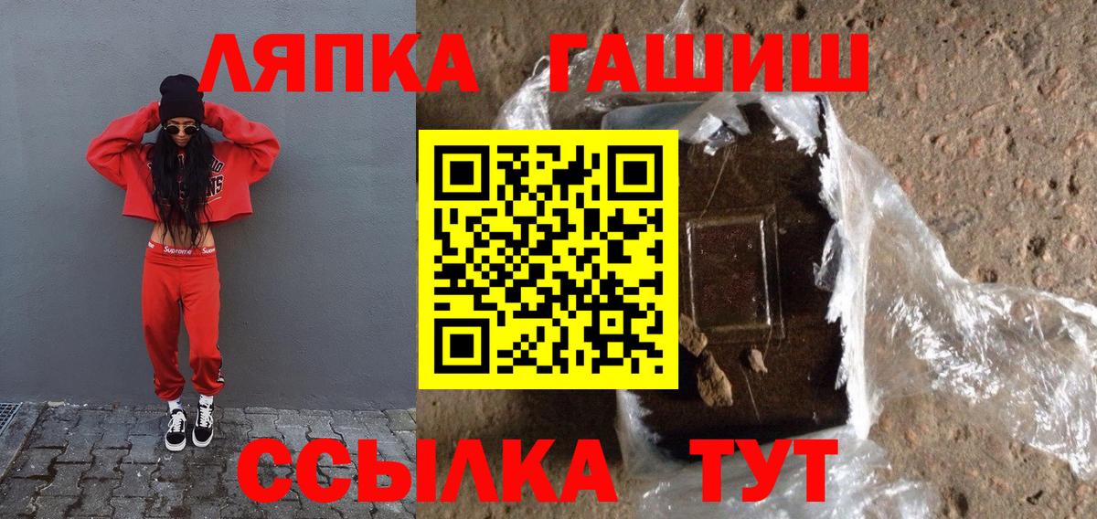 ГАШ индика сатива Всеволожск
