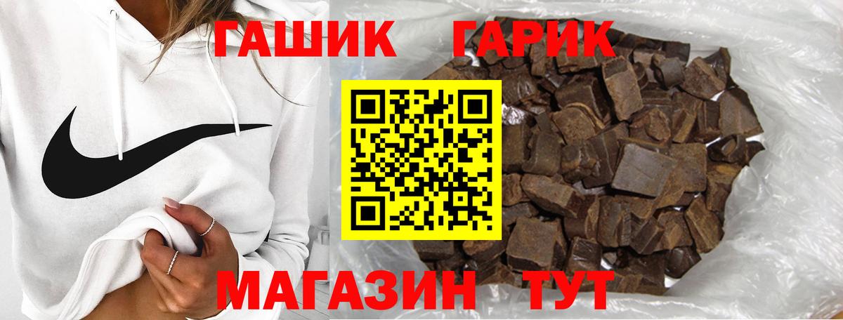 ГАШИШ ice o lator  Вход с VPN  Гашиш hashish  Всеволожск 