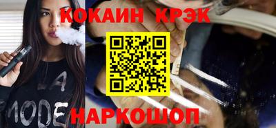соль курить ск Апрелевка