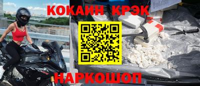 соль курить ск Апрелевка