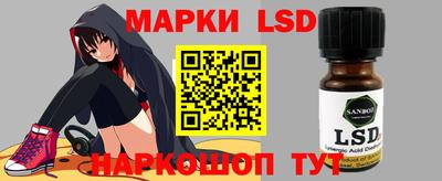 соль курить ск Апрелевка