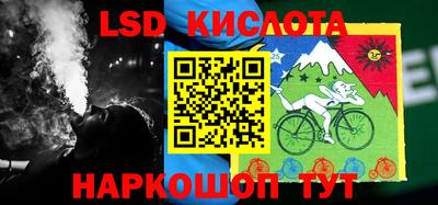 PSILOCYBIN Апшеронск