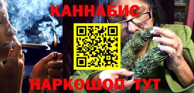 соль курить ск Апрелевка