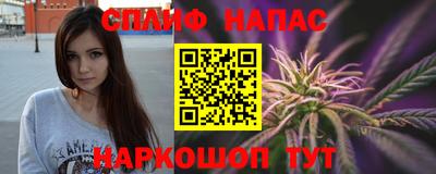 соль курить ск Апрелевка