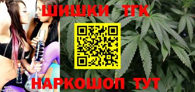 соль курить ск Апрелевка