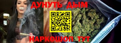 соль курить ск Апрелевка