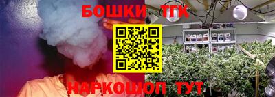 соль курить ск Апрелевка