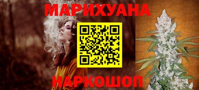 соль курить ск Апрелевка