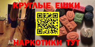 синтетический гашиш Дубна