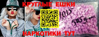 PSILOCYBIN Апшеронск