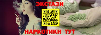 соль курить ск Апрелевка