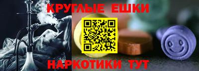 PSILOCYBIN Апшеронск