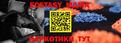 PSILOCYBIN Апшеронск