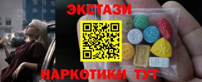 соль курить ск Апрелевка
