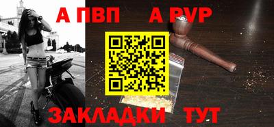 ALPHA PVP Аргун