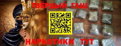 ALPHA PVP Аргун
