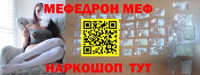 соль курить ск Апрелевка