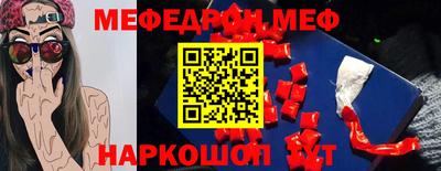 соль курить ск Апрелевка