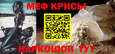 соль курить ск Апрелевка