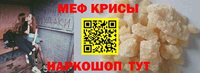 соль курить ск Апрелевка