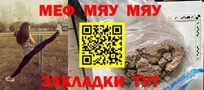 ALPHA PVP Аргун