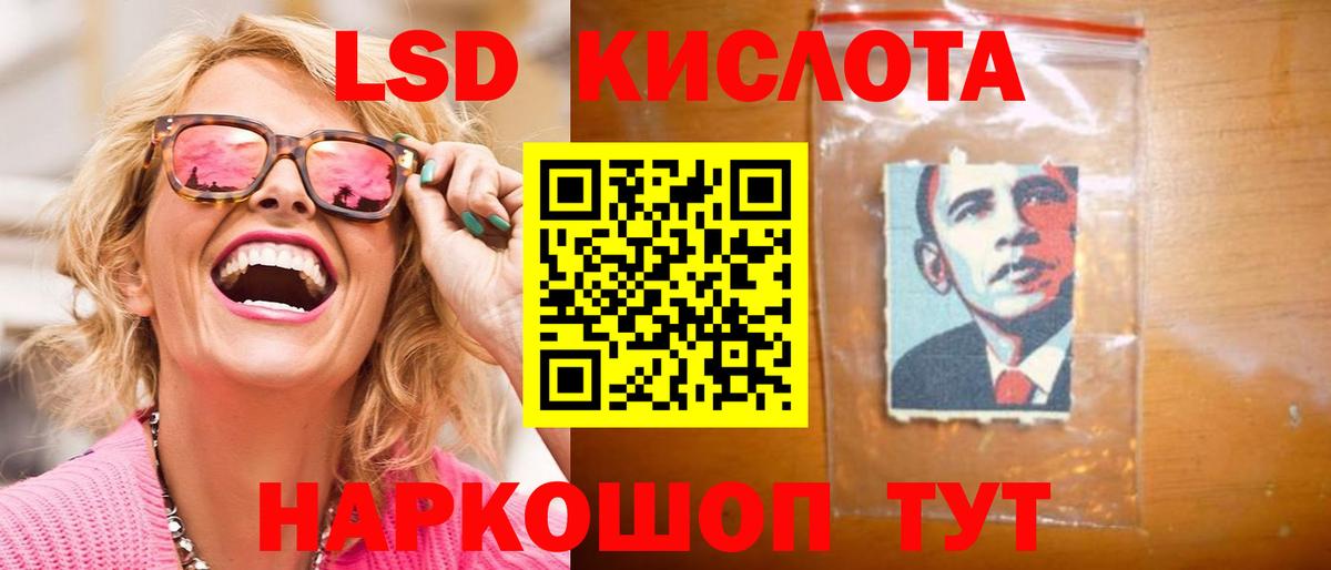 ЛСД экстази ecstasy  Вход с VPN  Всеволожск 