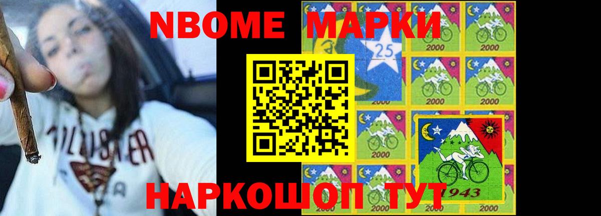 АМФ кристаллы  КОКАИН  Меф МЯУ МЯУ кристаллы  MDMA  Всеволожск  ГАШ  Бошки Шишки  Вход с VPN  ГАШИШ 