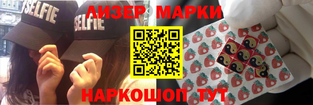 LSD-25 экстази кислота Всеволожск
