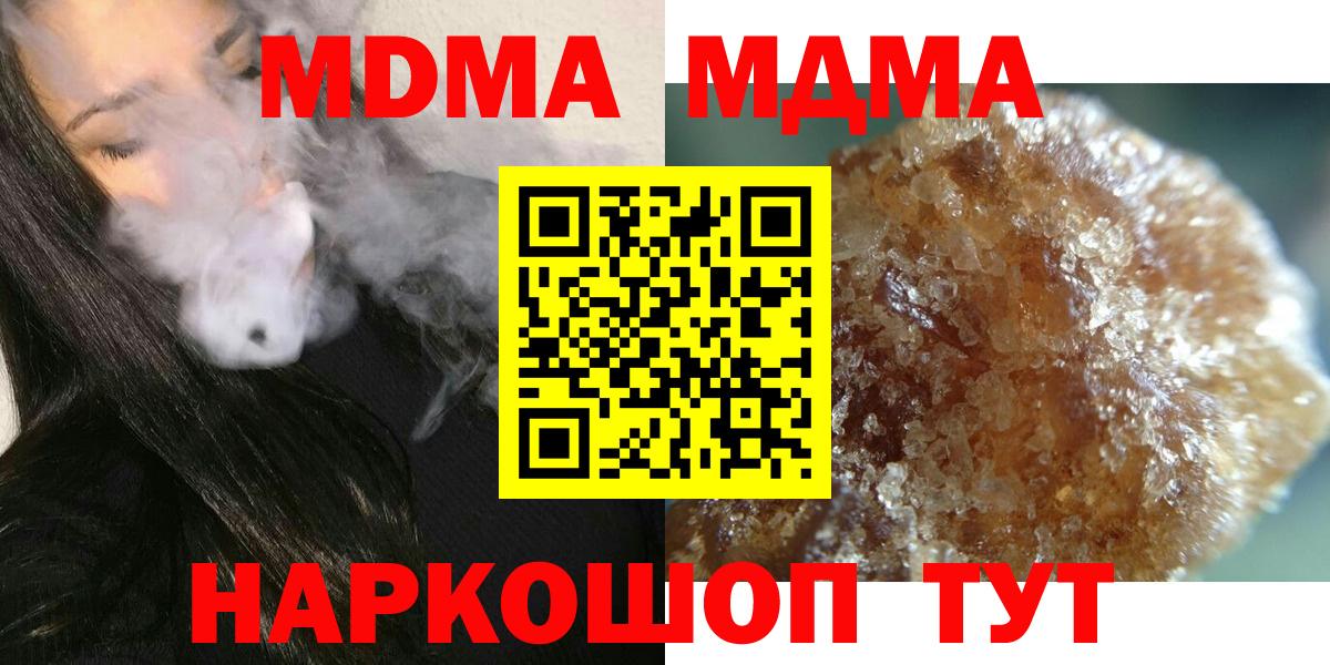 MDMA Molly Всеволожск