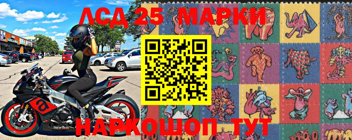 Наркотические марки  Марки 25I-NBOMe 1500мкг  Вход с VPN  Всеволожск 