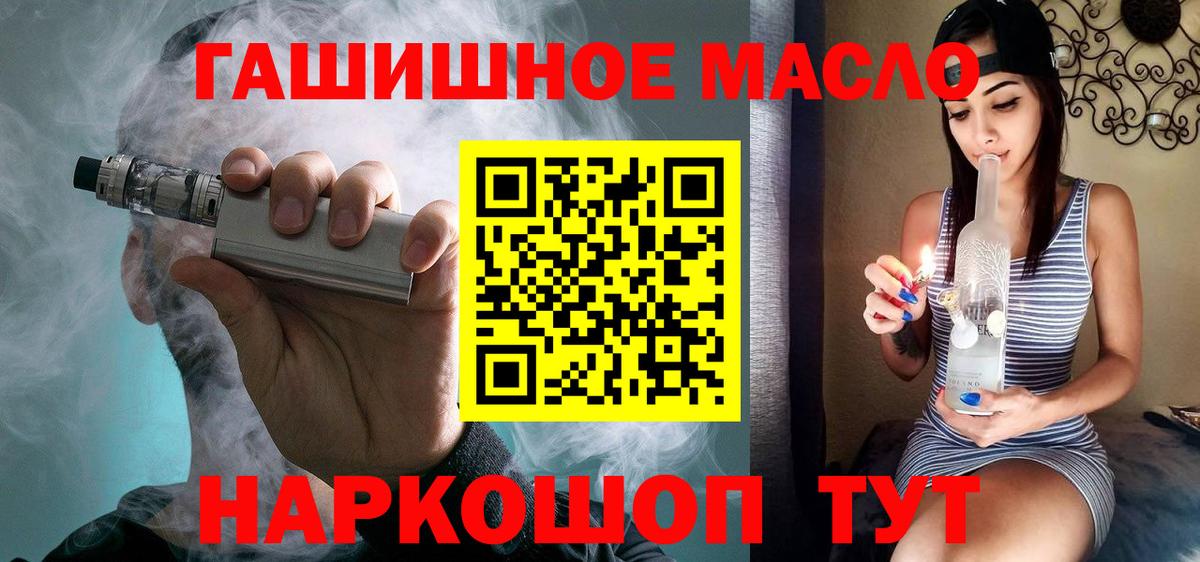 Дистиллят ТГК Wax Всеволожск