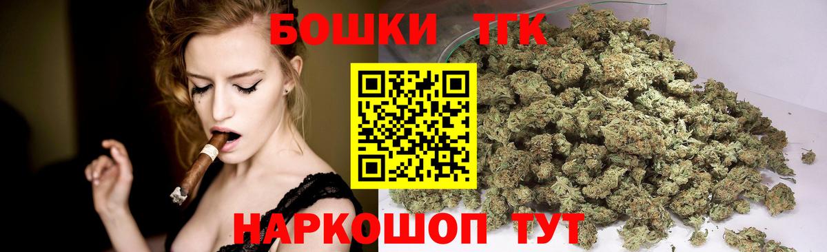 Канабис LSD WEED  МАРИХУАНА THC 21%  Всеволожск  Каннабис Amnesia  Вход с VPN 