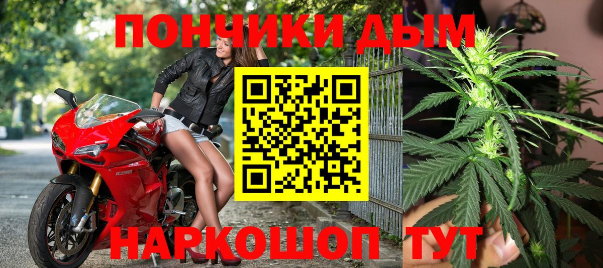 Канабис SATIVA & INDICA Всеволожск